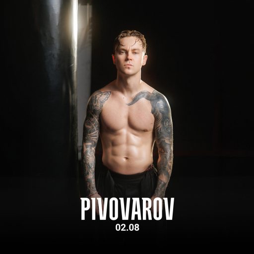 ARTEM PIVOVAROV + metal band